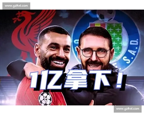 芬威体育集团拟收购赫塔费，构建多俱乐部体系进军西甲