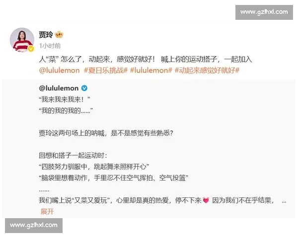 汪顺贾玲跨界联动！运动装同框打网球，握拳合影活力满格