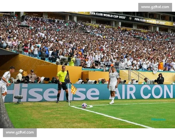 弗洛伦蒂诺督战！贡萨洛制胜球 皇马 1-0 尤文晋级世俱杯八强