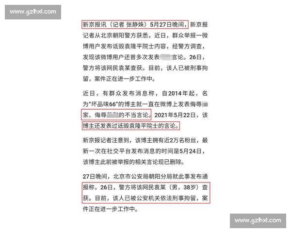 蒙特雷主帅言论反转:多特绝非鱼腩,此战却是致命失利